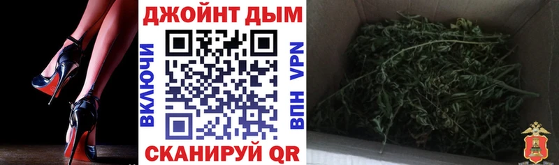 Где можно купить наркотики Куйбышев Cocaine  МЕФ  БУТИРАТ  Бошки Шишки 