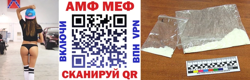 Амфетамин 97%  mega ссылка  Куйбышев 