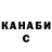 Каннабис планчик Tatiana Deneko