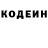 Кетамин VHQ Ilya Chigarev