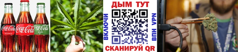 Еда ТГК марихуана  Куйбышев 