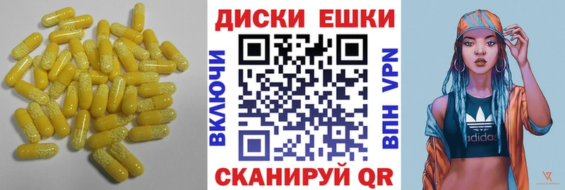купить закладку  Куйбышев  Экстази Philipp Plein 