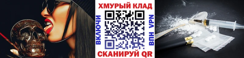 купить наркотики сайты  маркетплейс клад  Героин афганец  Куйбышев 