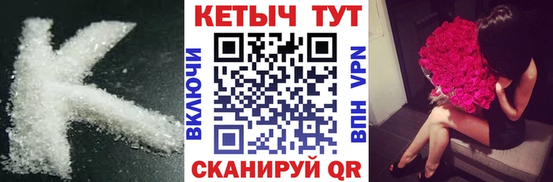 кракен онион  Куйбышев  Кетамин ketamine 