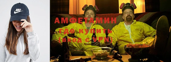метамфетамин Белокуриха