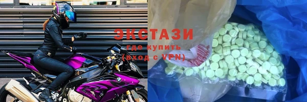 метамфетамин Белокуриха
