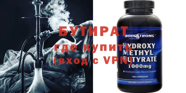 прущие крисы Беломорск