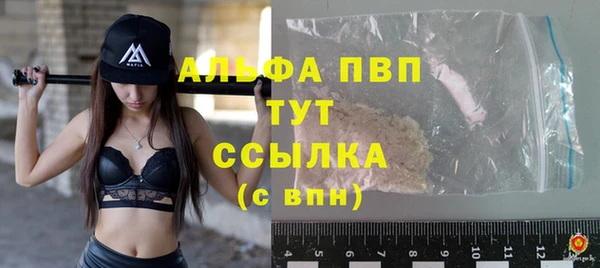 метамфетамин Белокуриха