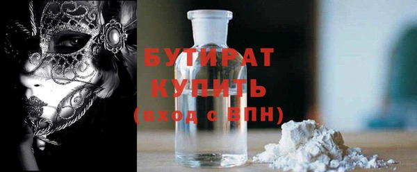 метамфетамин Белокуриха