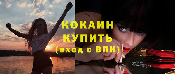 прущие крисы Беломорск