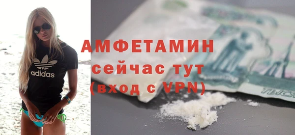метамфетамин Белокуриха