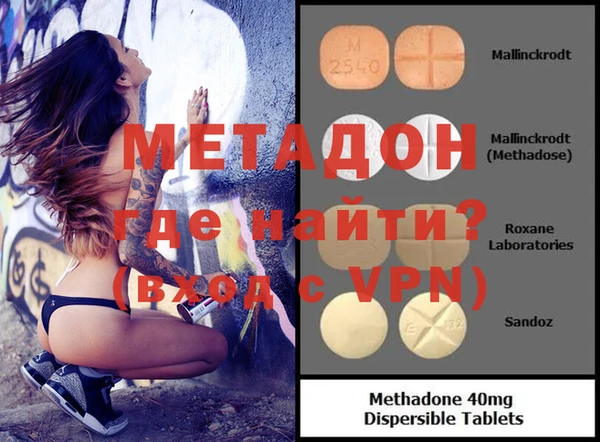 метамфетамин Белокуриха