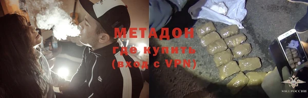 альфа пвп Заволжье