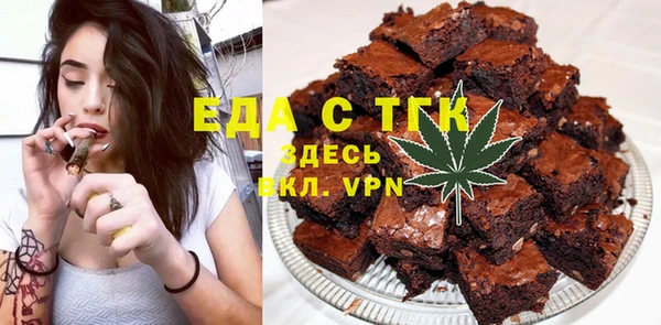 эйфоретик Белоозёрский