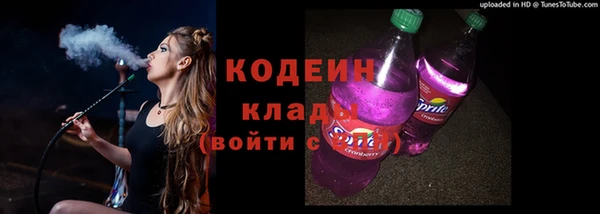 метамфетамин Белокуриха