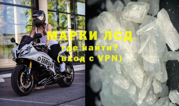 метамфетамин Белокуриха