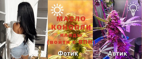 амфетамин Заволжск
