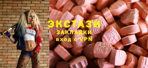 эйфоретик Белоозёрский