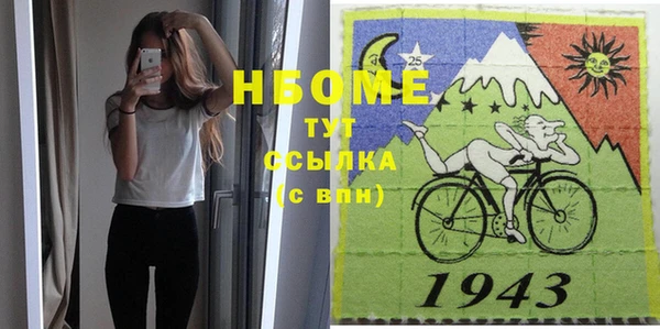 прущие крисы Беломорск