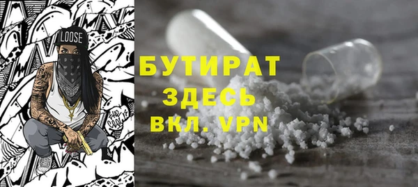 эйфоретик Белоозёрский