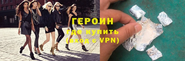 метамфетамин Белокуриха