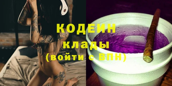 метамфетамин Белокуриха