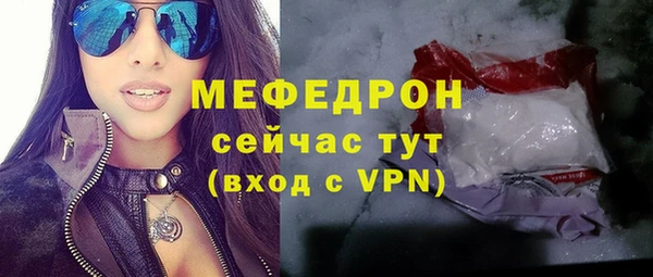 прущие крисы Беломорск