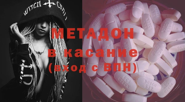 прущие крисы Беломорск