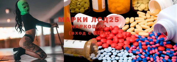 эйфоретик Белоозёрский