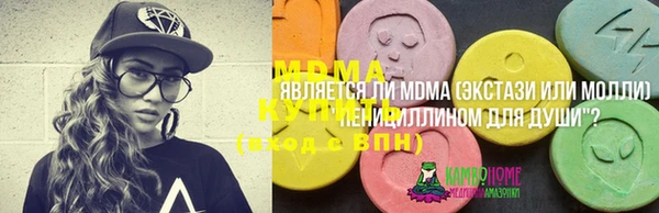 метамфетамин Белокуриха
