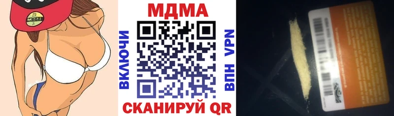 блэк спрут вход Куйбышев MDMA кристаллы купить сайты