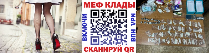 цены наркотик  Куйбышев  МЕФ mephedrone 