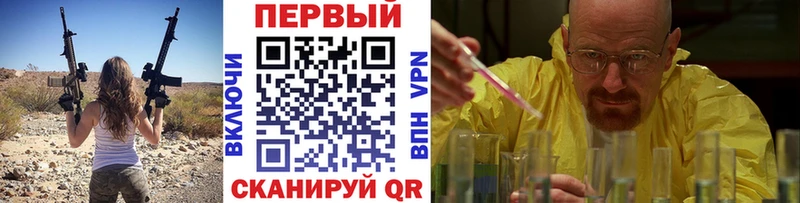 купить  сайты  Куйбышев  сайты даркнета как зайти  МЕТАМФЕТАМИН пудра 