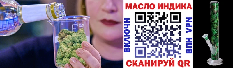 купить  цена  кракен   Дистиллят ТГК жижа  Куйбышев 